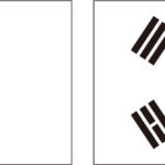 WBC2026【日本 vs 韓国】パブリックビューイング＠福岡｜会場情報と周辺ホテル3選